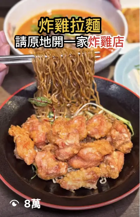 二鬼麵舖人氣截圖3