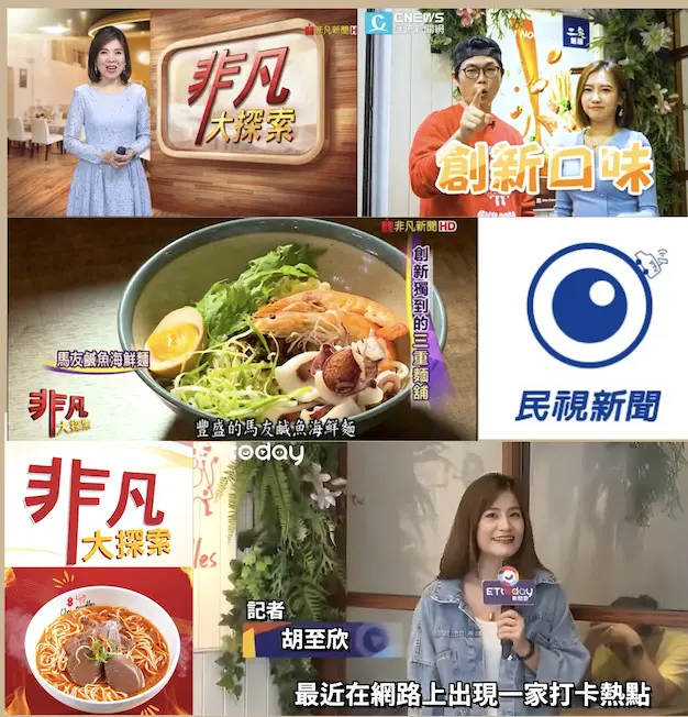 二鬼麵舖人氣截圖2
