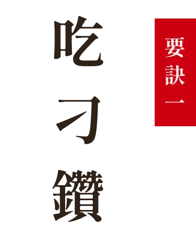 Feature01