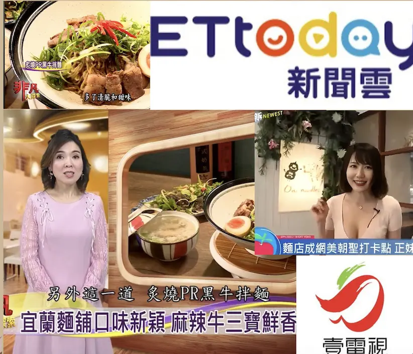 二鬼麵舖人氣截圖1