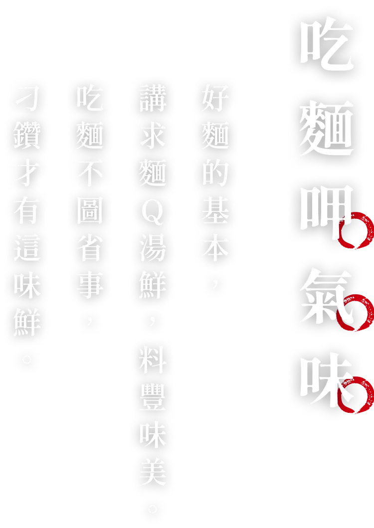 Main Slogan