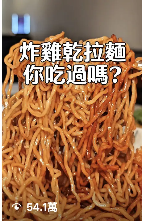 二鬼麵舖人氣截圖2