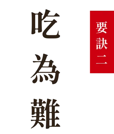 Feature02